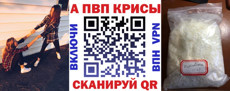 omg как войти  Гаврилов Посад  Alpha PVP СК КРИС  где купить наркоту 