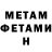 КЕТАМИН ketamine Mykola Lopit