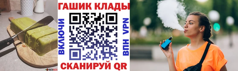 Еда ТГК конопля  Гаврилов Посад 