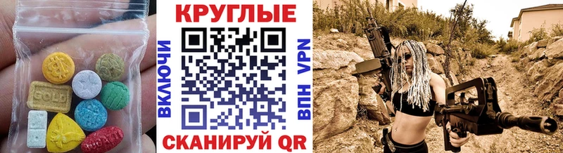 дарк нет наркотические препараты закладки МЕГА ссылки Гаврилов Посад Экстази MDMA