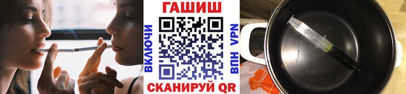 Гашиш ice o lator  Гаврилов Посад 