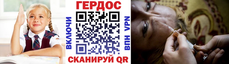 ГЕРОИН Афган Гаврилов Посад