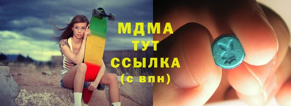 альфа пвп VHQ Сосновоборск