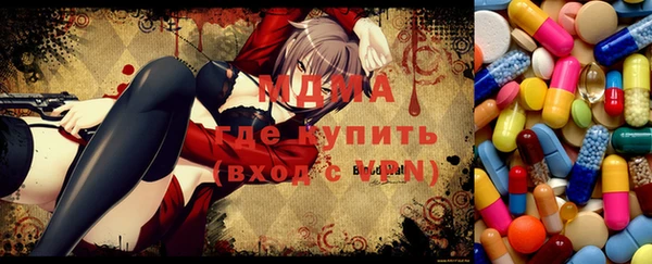 мдма Алзамай