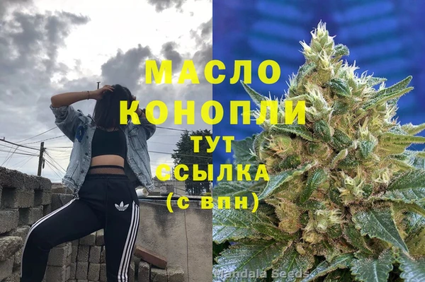 метамфетамин Сосновка