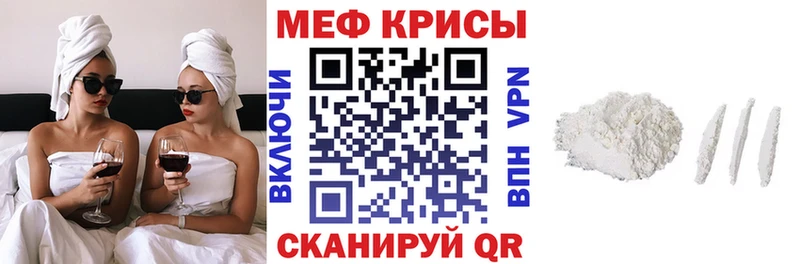 Меф 4 MMC  нарко площадка телеграм  Гаврилов Посад  наркота 