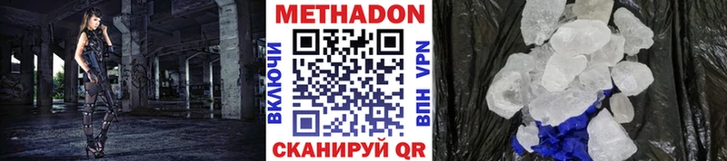 кракен как войти  Гаврилов Посад  Метадон methadone  хочу  