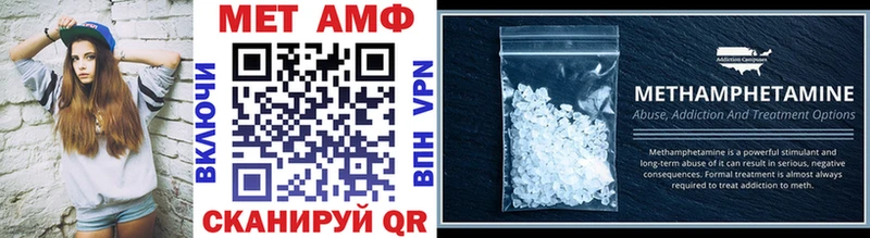 МЕТАМФЕТАМИН винт  Гаврилов Посад 