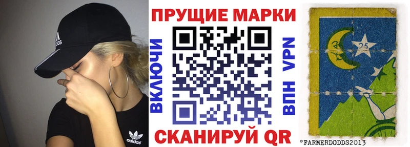 Марки NBOMe 1500мкг  Гаврилов Посад 