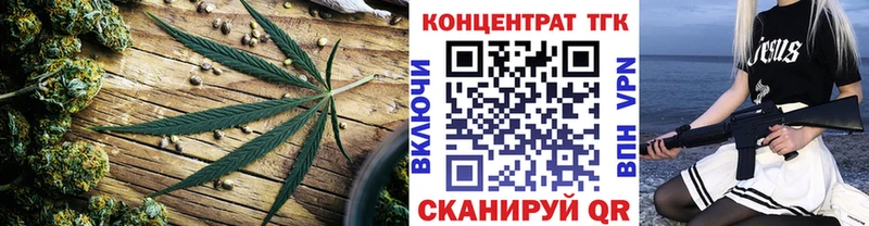 Дистиллят ТГК THC oil  Гаврилов Посад 